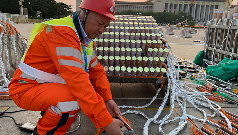 2019年庆祝中华人民共和国成立70周年天安门联欢庆典 2019年庆祝中华人民共和国成立70周年天安门联欢庆典