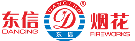 东信烟花集团有限公司