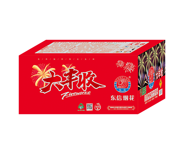 100发大丰收