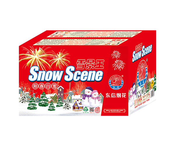 50发雪景王 阳春白雪