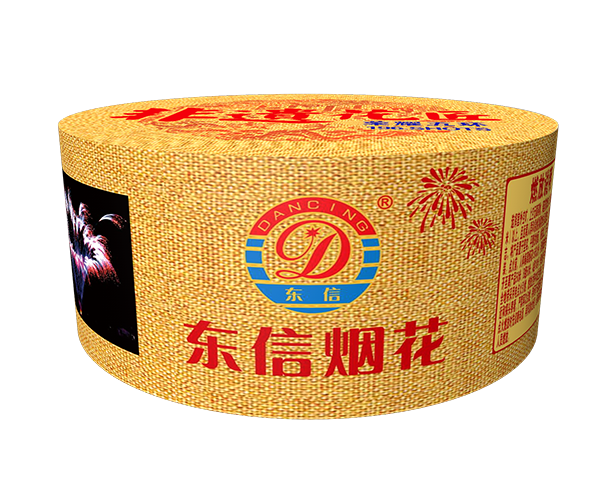 196发非遗花匠——荣耀五环