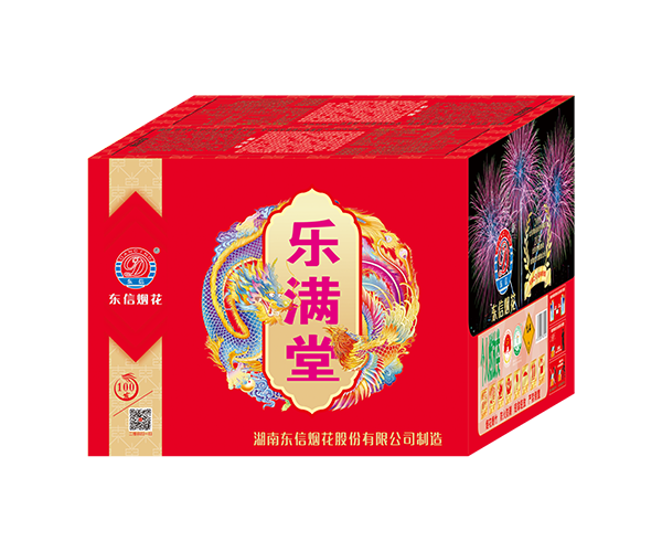 100发乐满堂