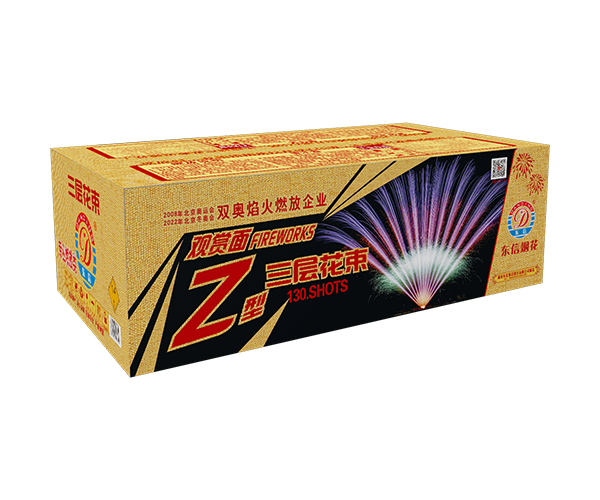 130发Z型三层花束