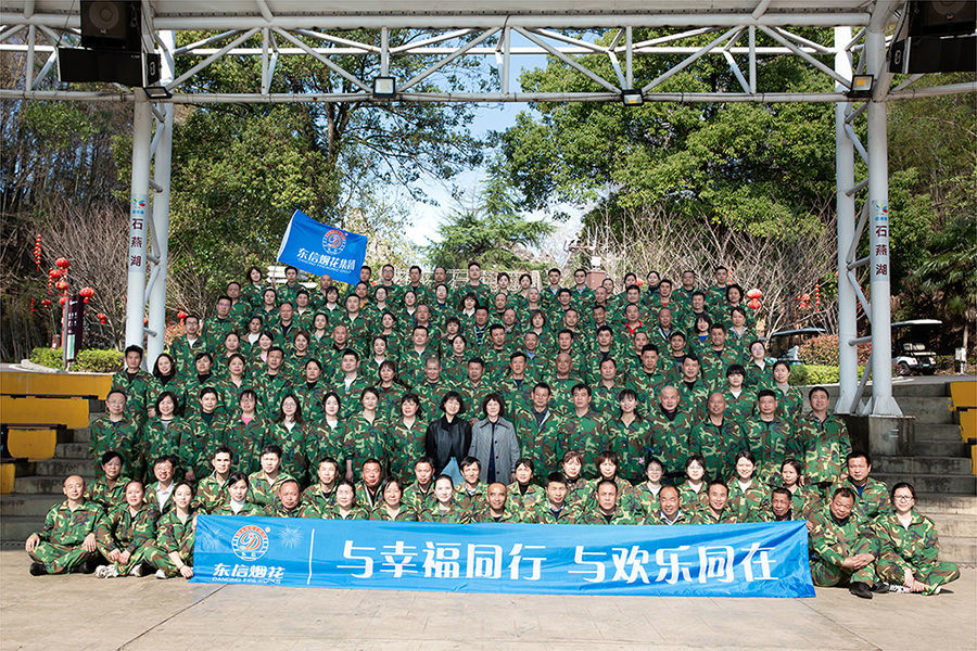 2023年团建合影1