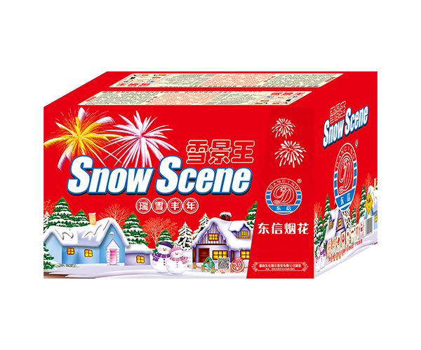 50发雪景王 瑞雪丰年