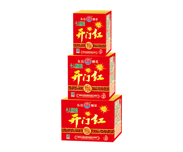 25 36 48发开门红庆典礼炮