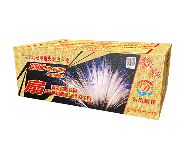 100发扇型 锦波时雨绿闪带时雨柳蓝绿闪花束