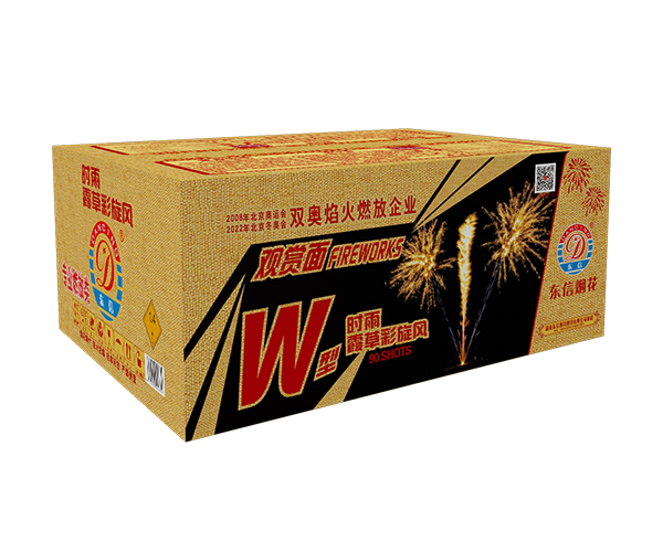 90发W型时雨霞草彩旋风