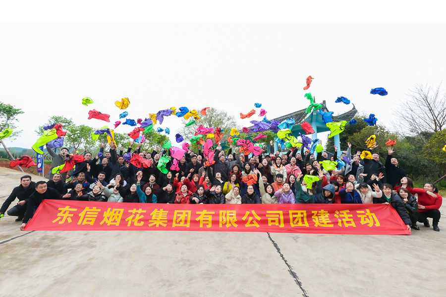 2021年团建合影