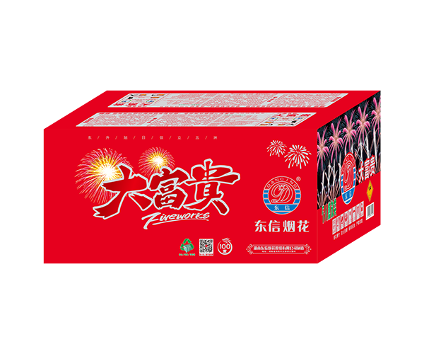 100发大富贵