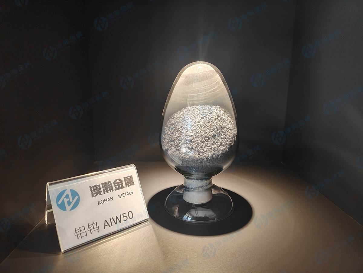 铝钨 AIW50