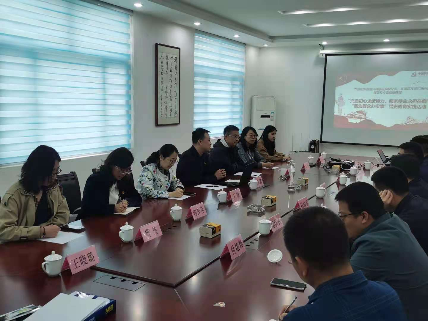 Relevant leaders and experts of Shandong 