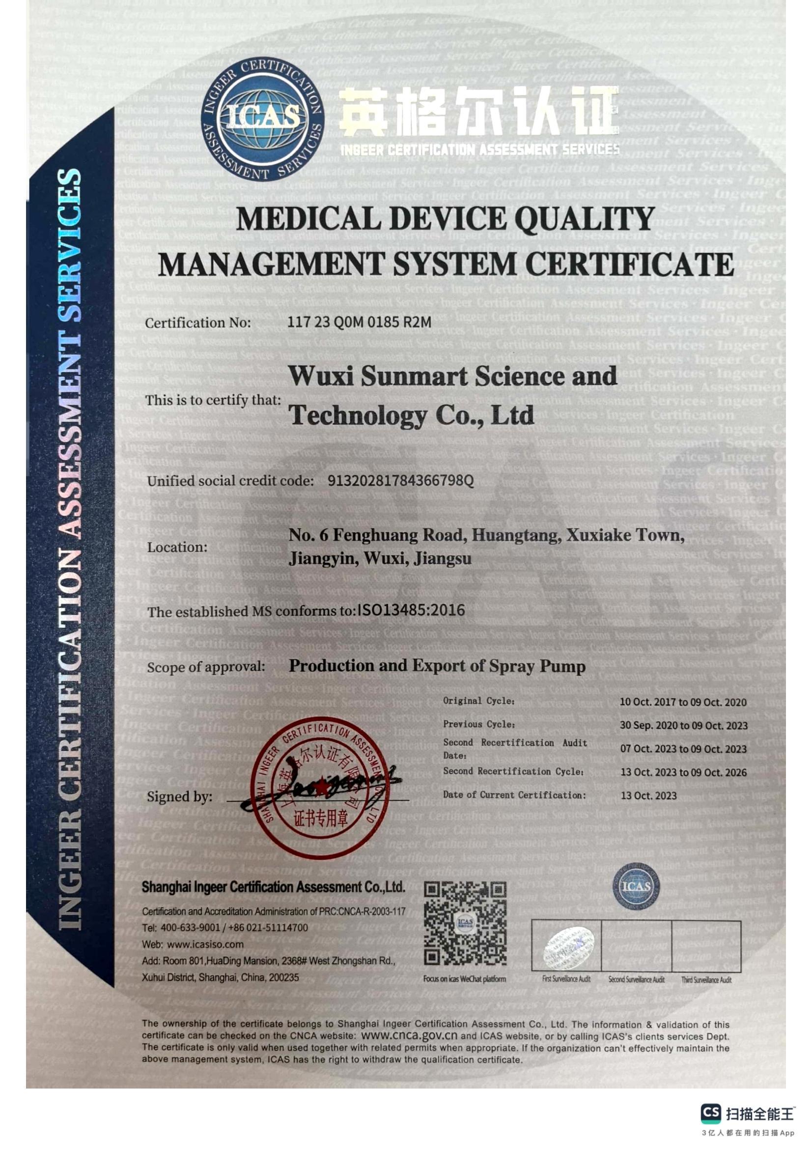 Medical Device Quality Management System Certification