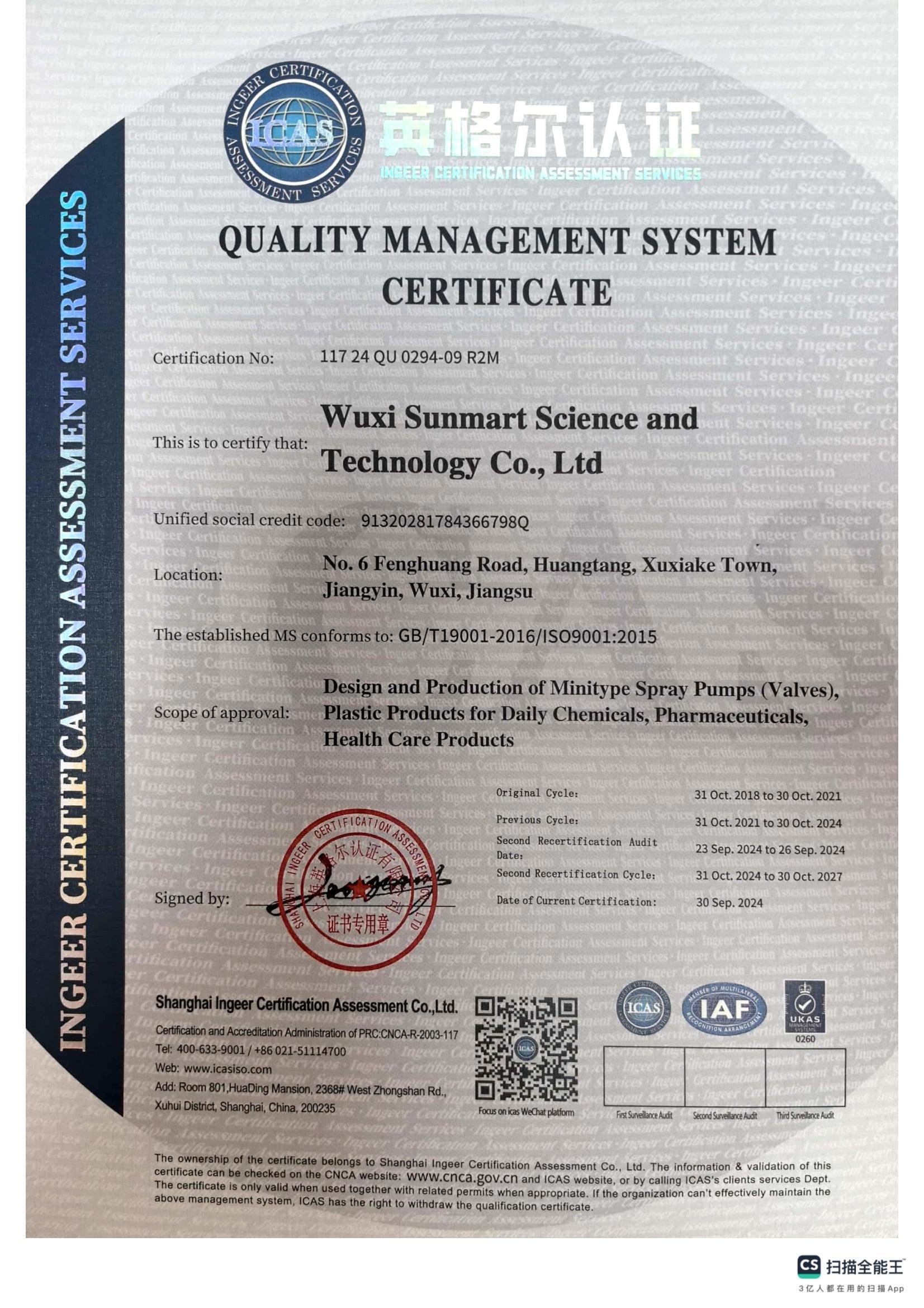 Quality Management System Certificate