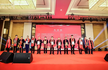 总经理申舰获颁“2018年度第二批东吴科技创新创业人才”荣誉