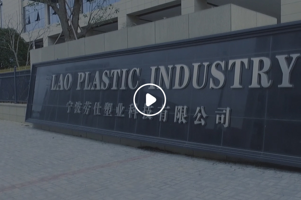 Whole Plant Planning and Design of LAO PLASTIC INDUSTRY Whole Plant Planning and Design of LAO PLASTIC INDUSTRY
