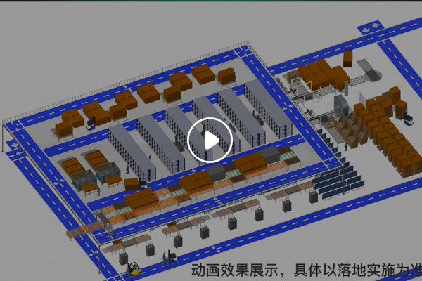 First Stage Design of Zhongshan Delicacy Bathroom Co., Ltd. Phase II Intelligent Plant First Stage Design of Zhongshan Delicacy Bathroom Co., Ltd. Phase II Intelligent Plant
