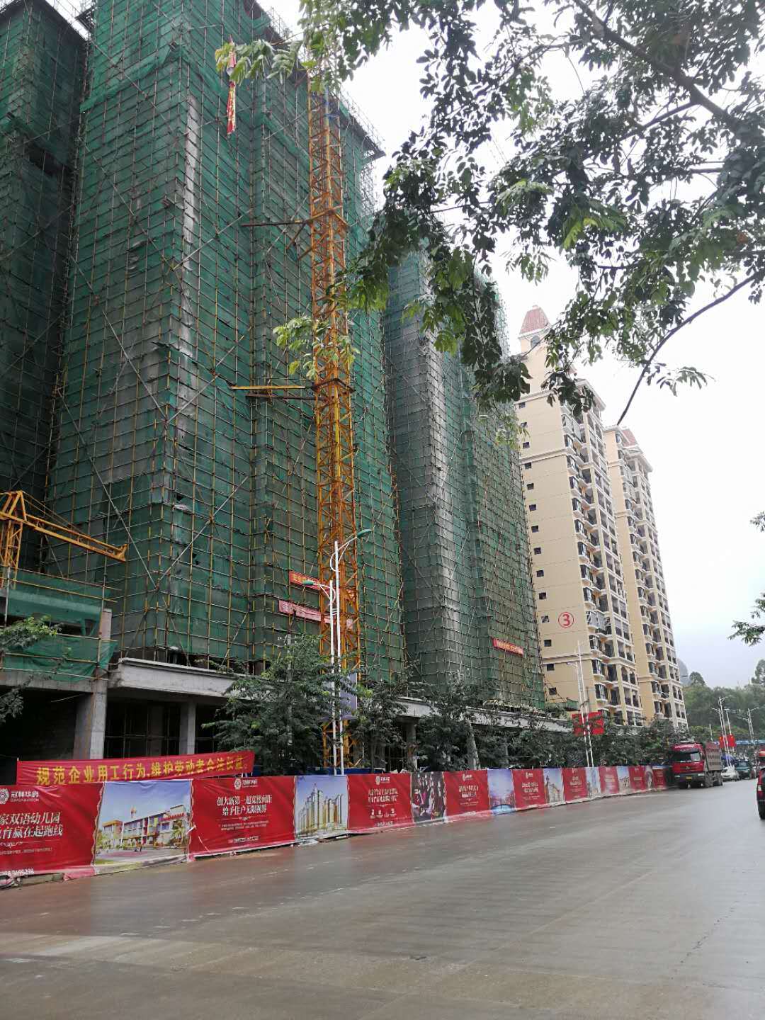 大新冠林華府