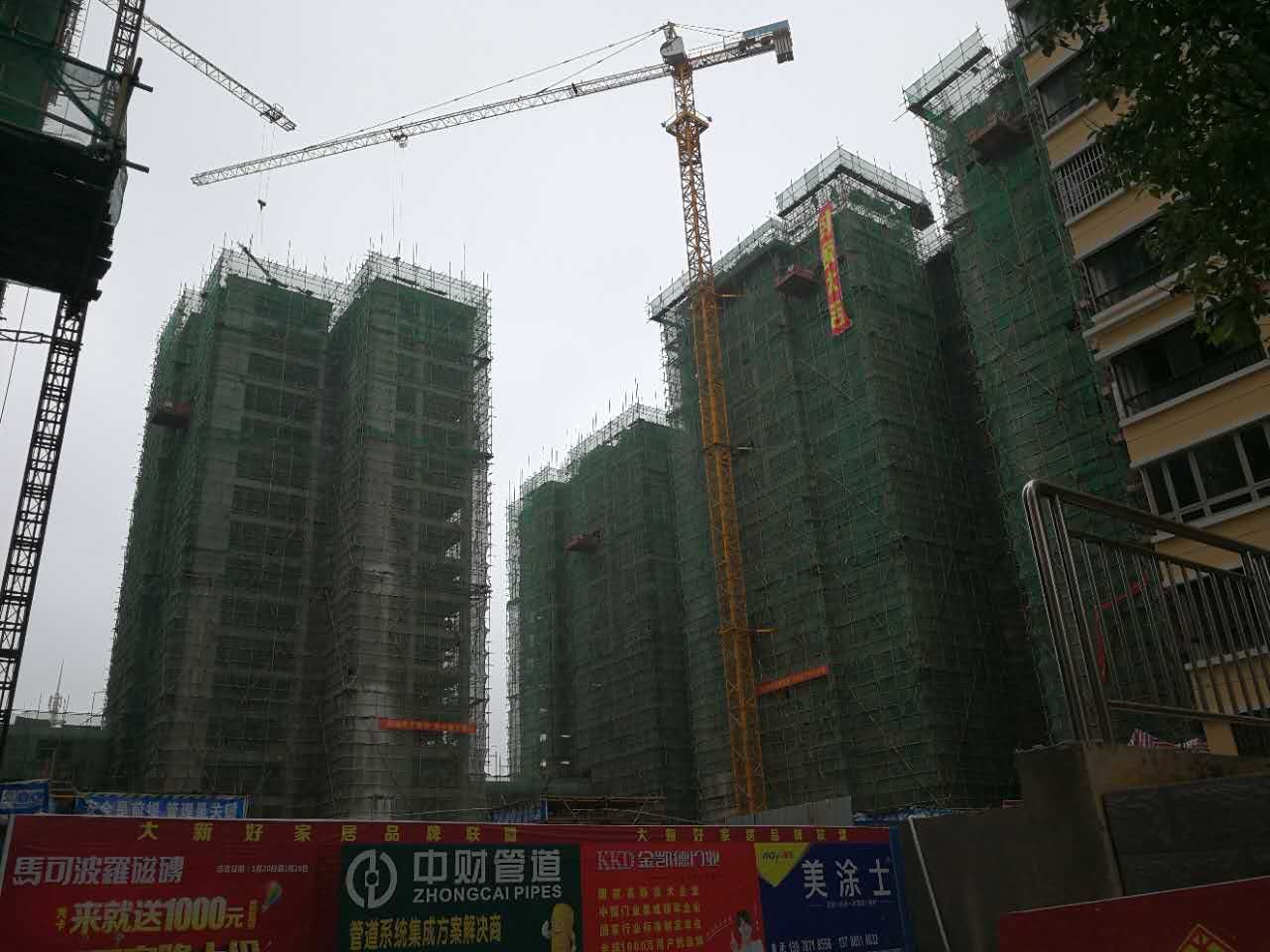 大新冠林華府