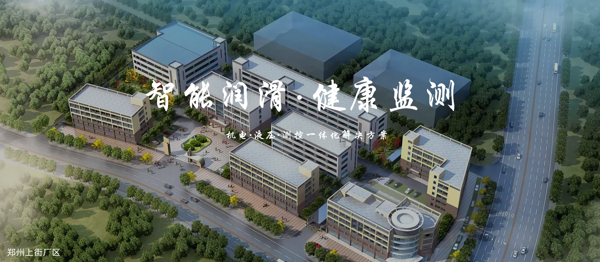 鄭州盛川科技有限公司