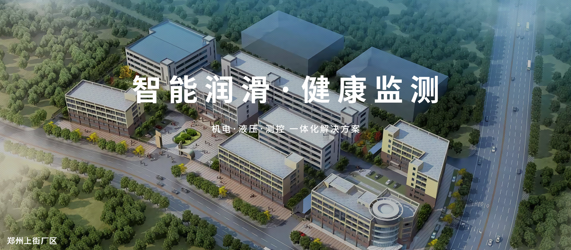 鄭州盛川科技有限公司