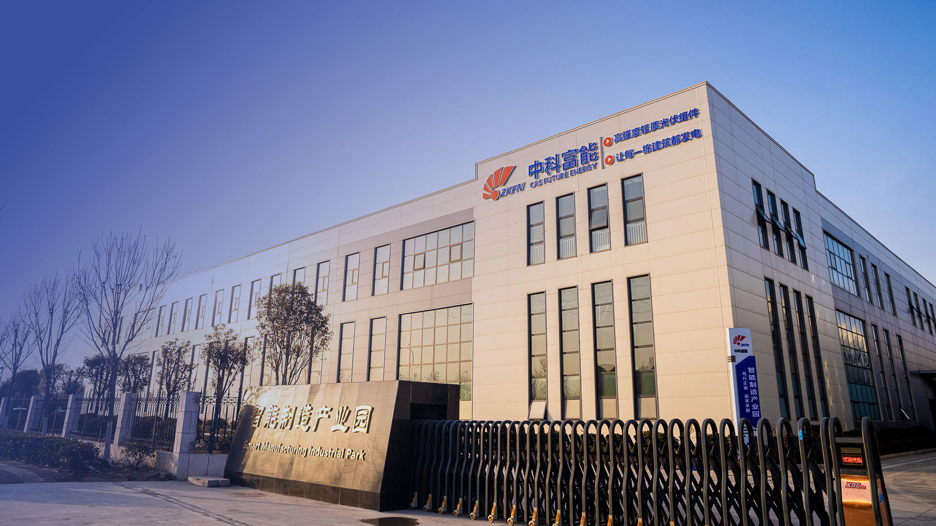 SHANDONG ZKFN SOLAR TECHNOLOGY CO., LTD.