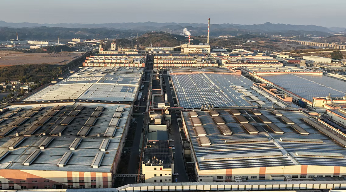 Guizhou Tire Factory Rooftop PV Station