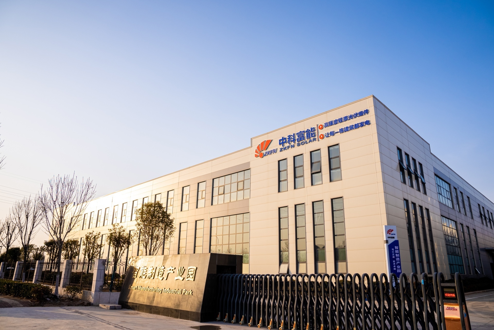SHANDONG ZKFN SOLAR TECHNOLOGY CO., LTD.