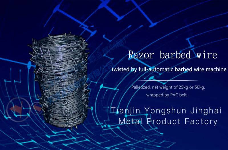 Razor barbed wire