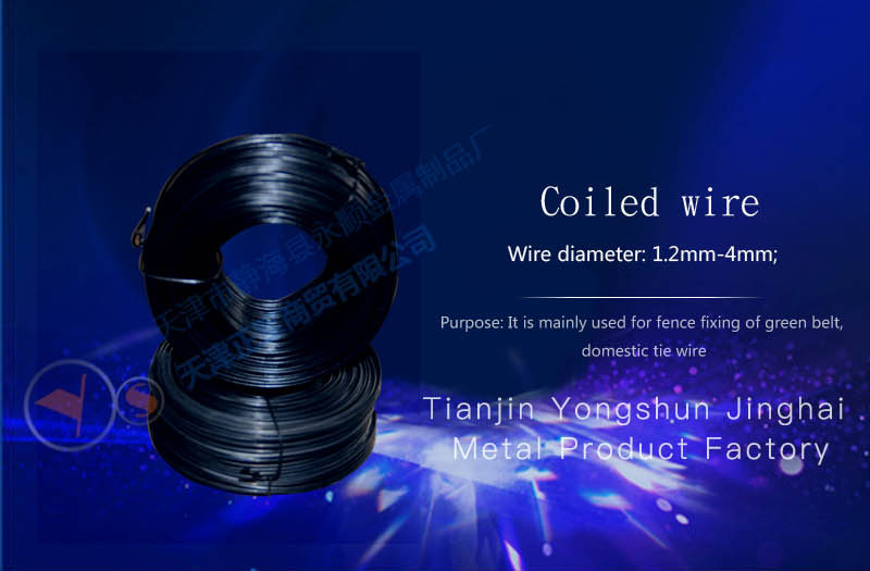 Coiled wire