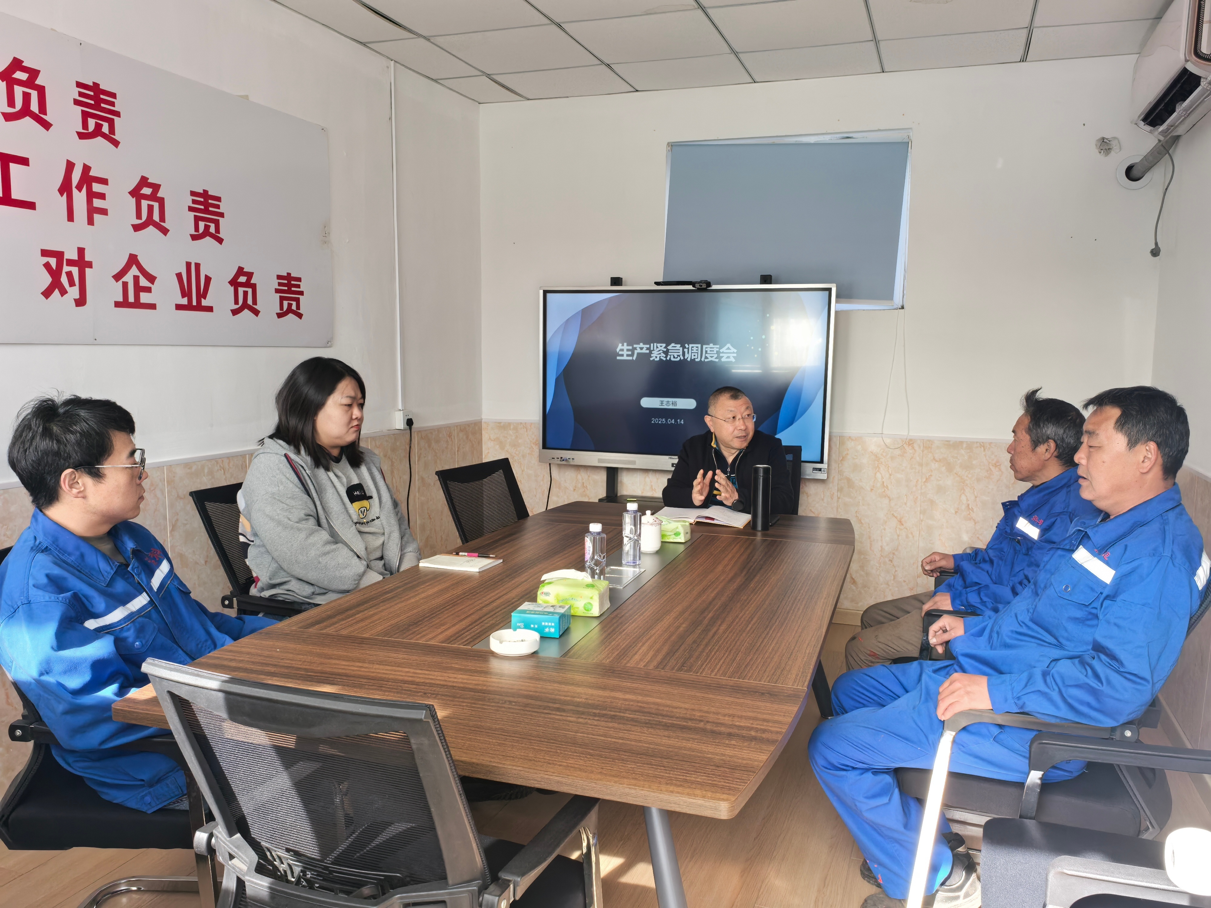 滦科公司组织召开生产紧急调度会