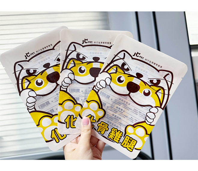 Food packaging bag