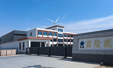 Plant environment
