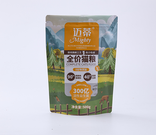 Full price cat food packaging bag