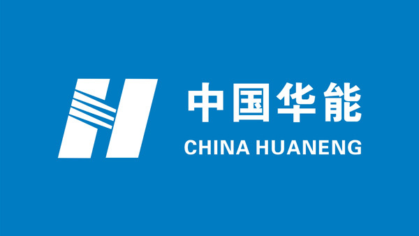 华能集团