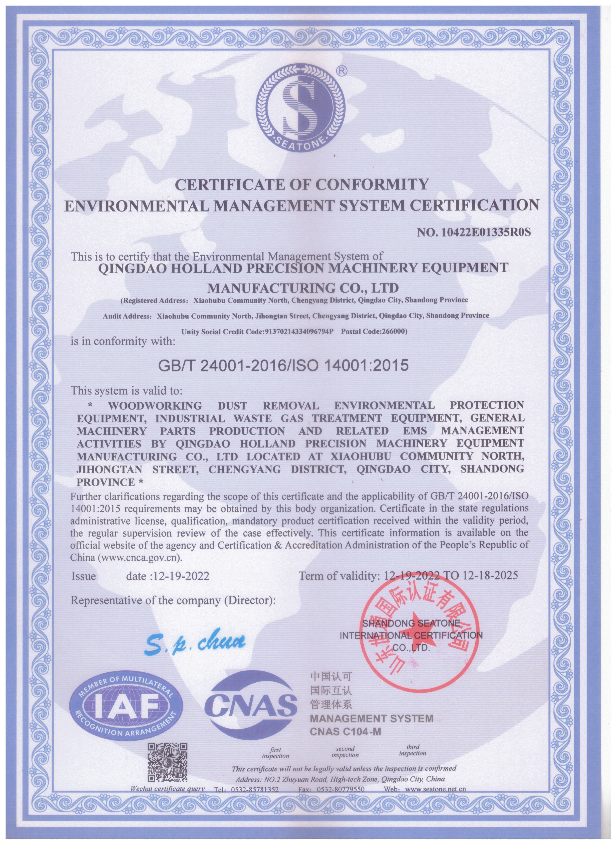certificate certificate