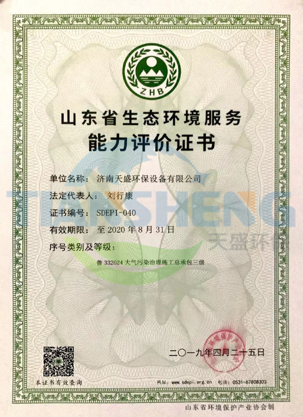 圖片名稱