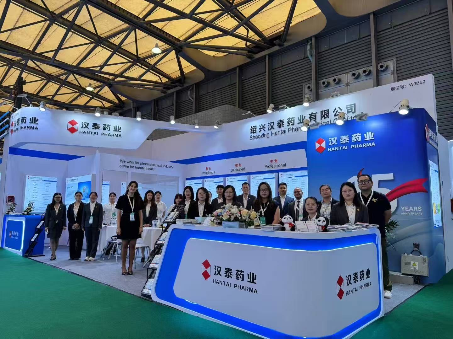CPHI Shanghai 2025, June 24-26, Booth No.: W3B52