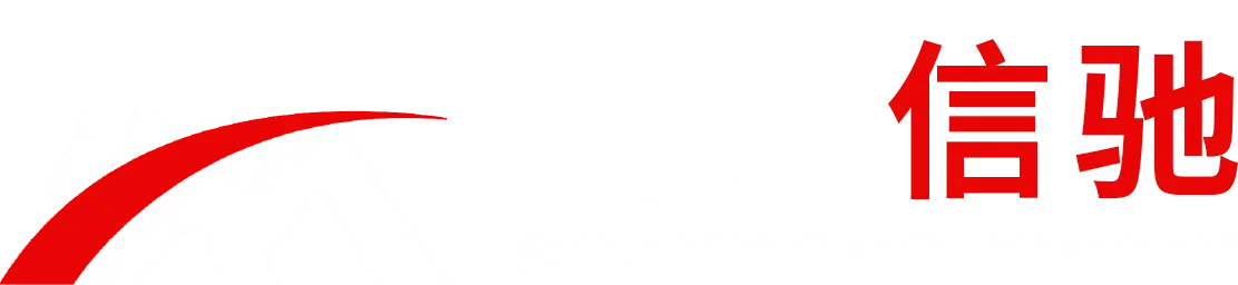 Xinchi