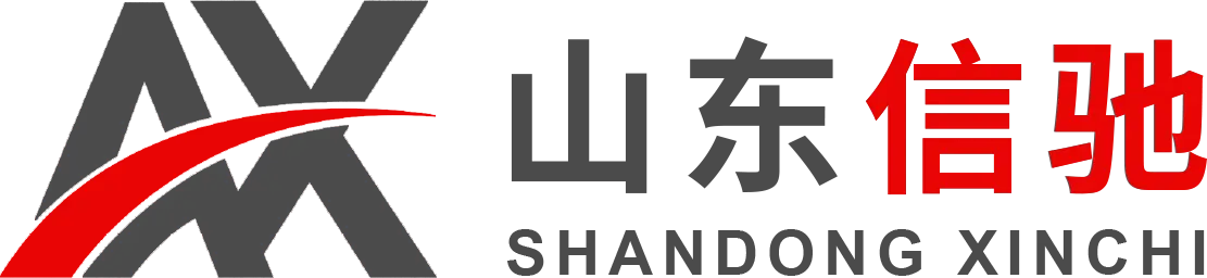 Xinchi