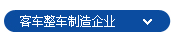 凯发K8官网首页登录,凯发K8国际首页,凯发·k8国际汽车