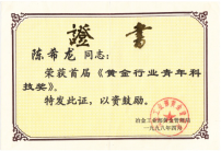 圖片名稱 圖片名稱