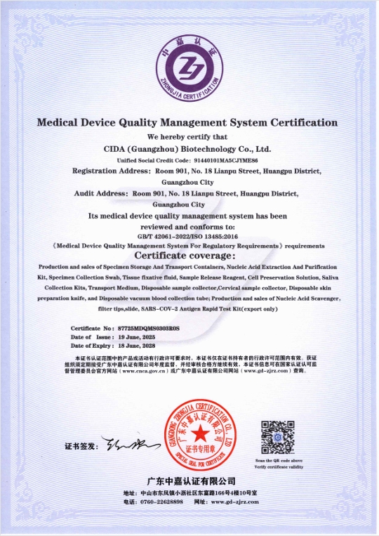 ISO 13485