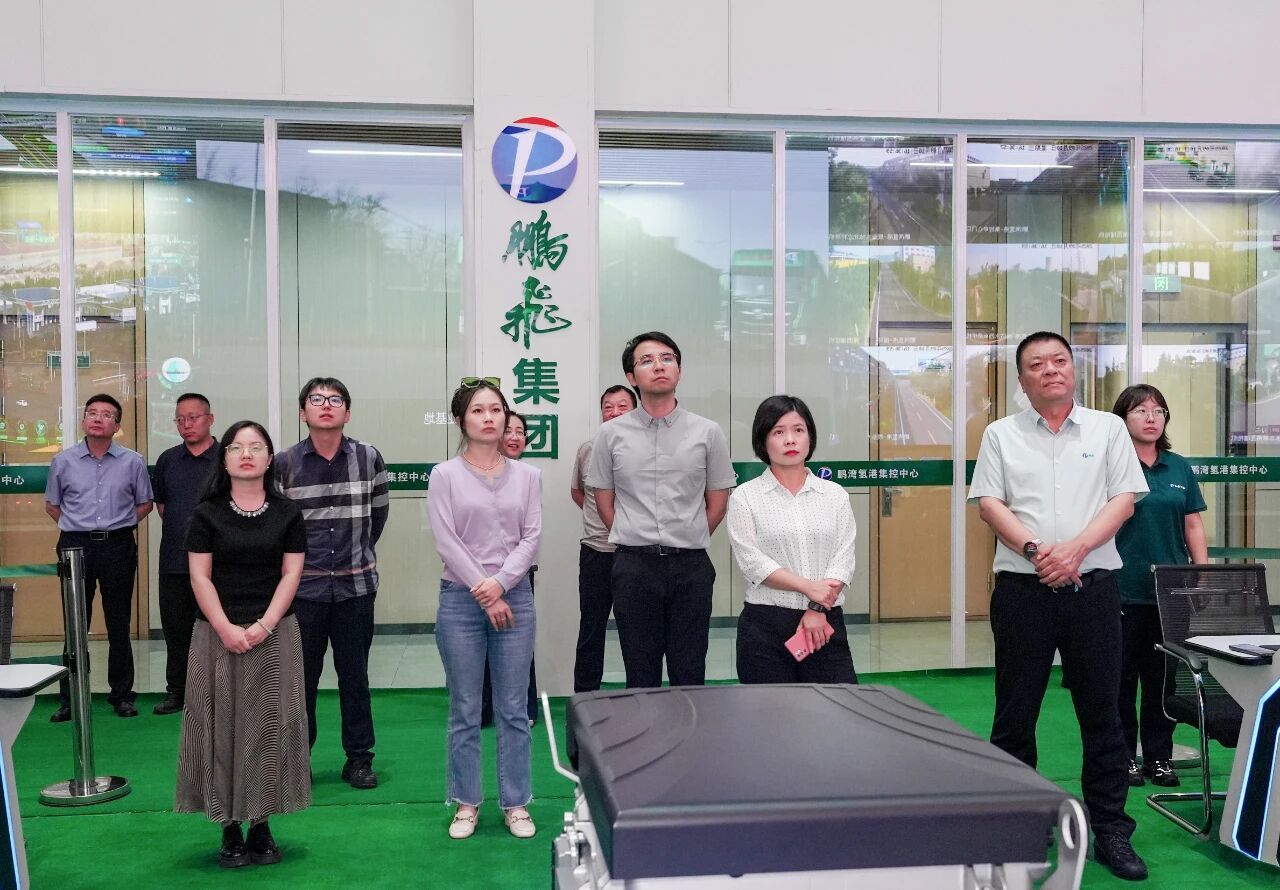 国家发展和改革委员会经济贸易司调研组赴im电竞电子竞技平台集团调研