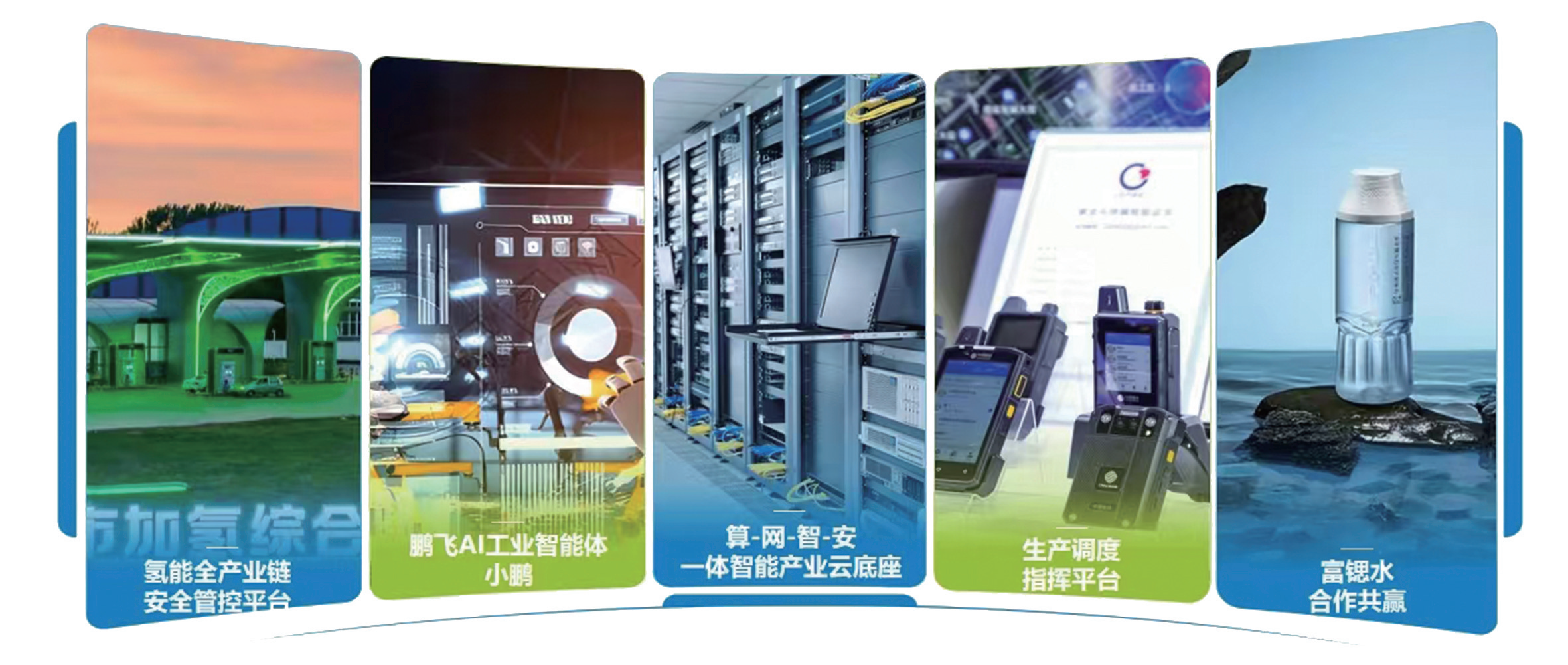 中國能源報(bào)刊登鄭鵬署名文章