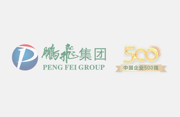 2022年9月向梧桐镇政府捐赠120万元用于支持2021-2022学年度孝义市梧桐镇党委、政府教育工作会议表彰项目