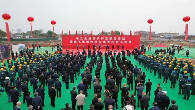 鵬飛傾情助力孝義古城保護(hù)開(kāi)發(fā)項(xiàng)目