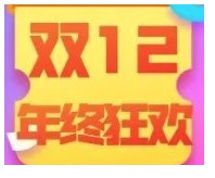 【南京东郊国宾馆官方商城】双“12”年终狂欢，即刻开启！
