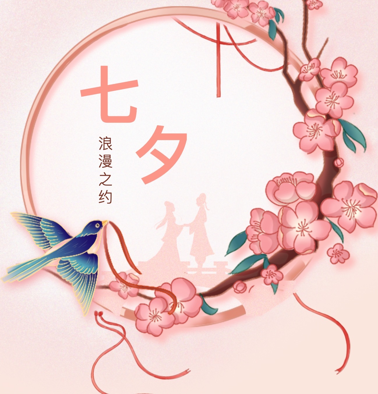 【七夕限定】南京东郊国宾馆1314“一生一世”套餐浪漫开售~
