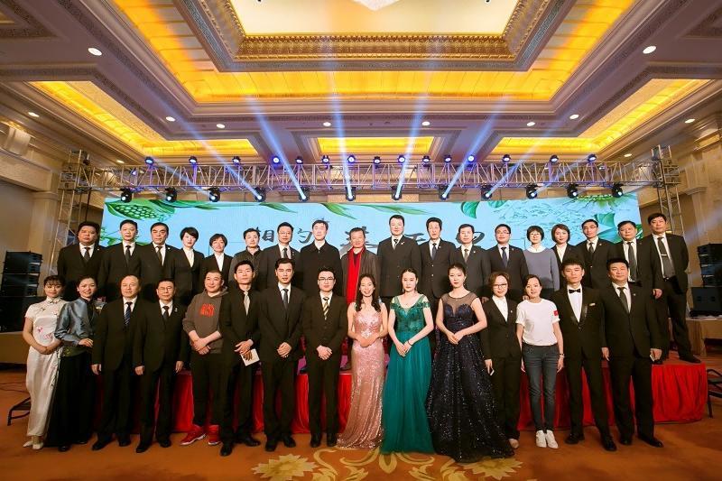 “相约春天里”2018新春联欢会
